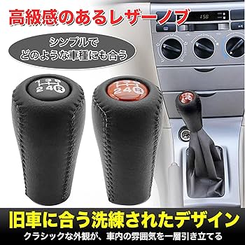 BMW 木製 シフトノブ 約70mm  多分2002用だと思います。 BMW 木製 シフトノブ 約70mm 多分2002用だと思います。 楽天市場